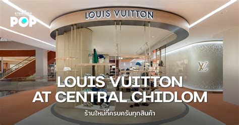 louis vuitton central chidlom|louis vuitton chidlom thailand.